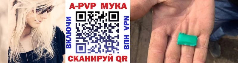 Alpha PVP Crystall  Купить закладки  Старая Купавна 
