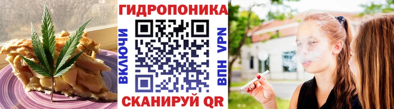 Cannafood марихуана  Купить  Старая Купавна 
