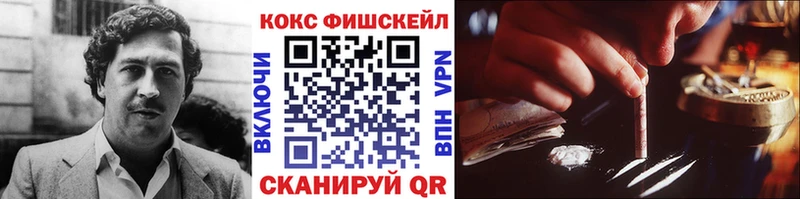 Купить где  Старая Купавна  Cocaine Боливия 
