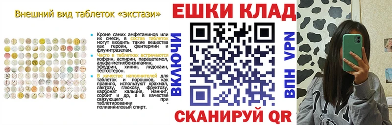ЭКСТАЗИ 280 MDMA  Купить где  Старая Купавна 
