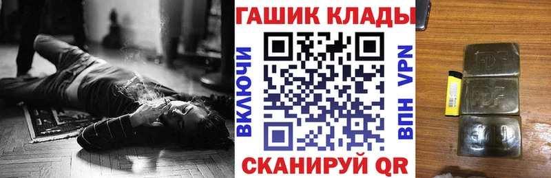 ГАШИШ AMNESIA HAZE  Купить закладки  Старая Купавна 