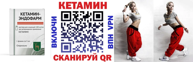 КЕТАМИН ketamine  Купить закладки  Старая Купавна 