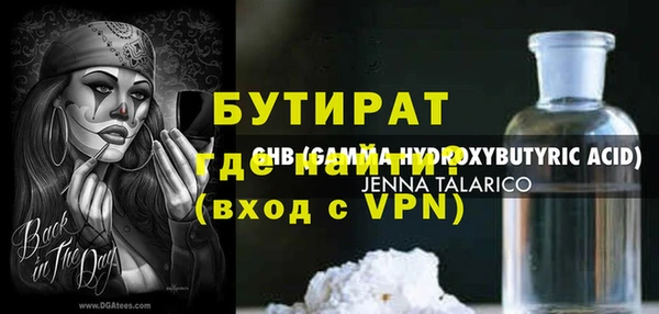круглые Новодвинск