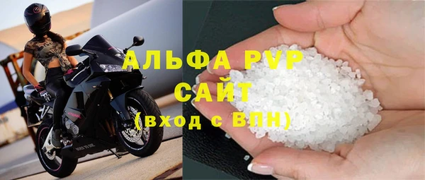 2c-b Новокубанск