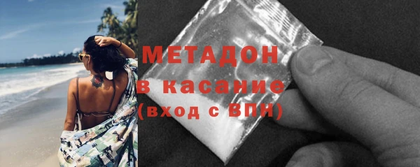 2c-b Новокубанск