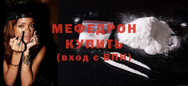 2c-b Новокубанск