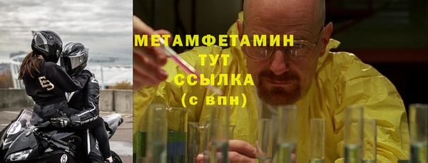 прущий лед Новозыбков