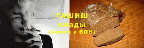 2c-b Новокубанск