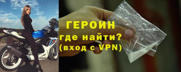 2c-b Новокубанск