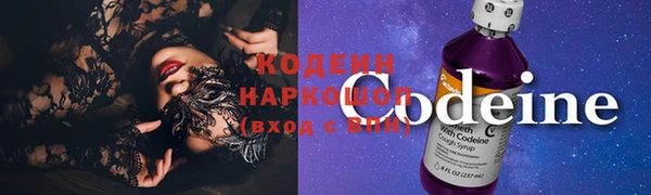 2c-b Новокубанск