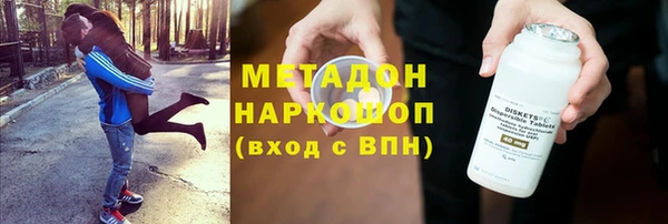 2c-b Новокубанск