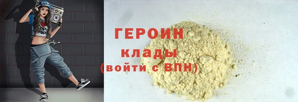 прущий лед Новозыбков