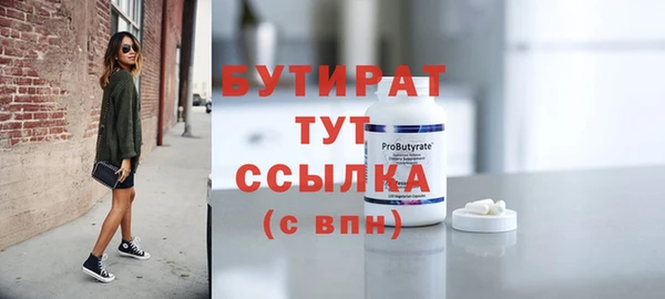 круглые Новодвинск