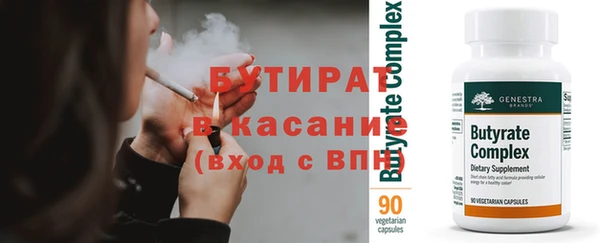 2c-b Новокубанск