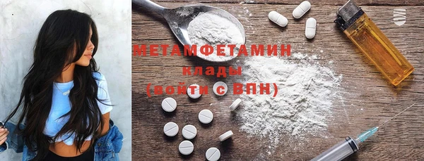 прущий лед Новозыбков