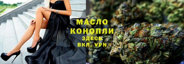 2c-b Новокубанск