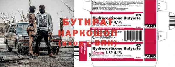 круглые Новодвинск