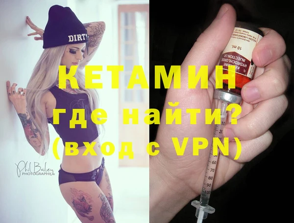 прущий лед Новозыбков
