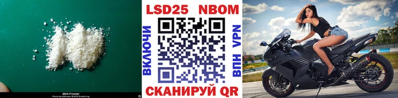 Купить закладки  Старая Купавна  LSD-25 экстази ecstasy 