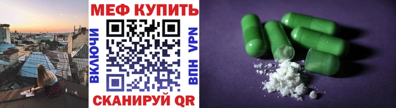 Мефедрон 4 MMC  Старая Купавна 