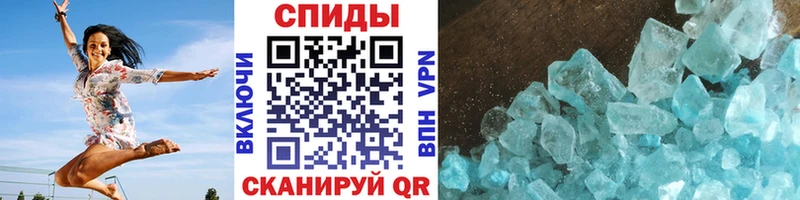 МЕТАМФЕТАМИН мет  Купить где  Старая Купавна 
