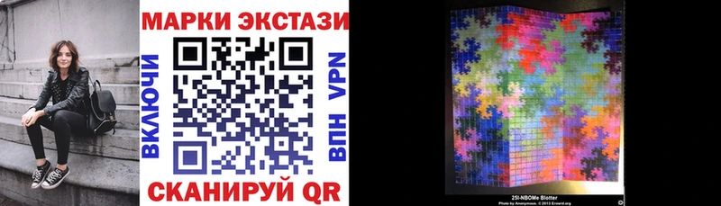 Наркотические марки 1,8мг  Купить закладки  Старая Купавна 