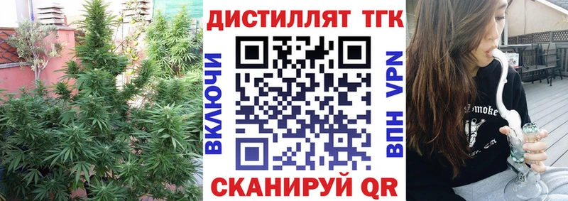 Дистиллят ТГК вейп  Купить  Старая Купавна 